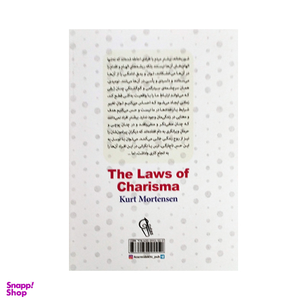 کتاب قوانین کاریزما اثر کرت دابلیو مورتسن نشر آزرمیدخت