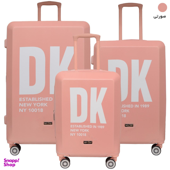 ست چمدان دی کی ان وای مدل MIRRORED MR4 مجموعه سه عددی