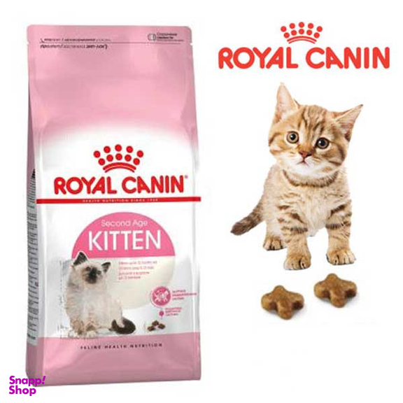 غذا خشک بچه گربه رویال کنین مدل Kitten Up To 12 Months وزن 2 کیلوگرم