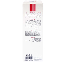 فلوئید ضد آفتاب SPF50 سیسپرسا مدل Power Bright حجم 50 میلی لیتر