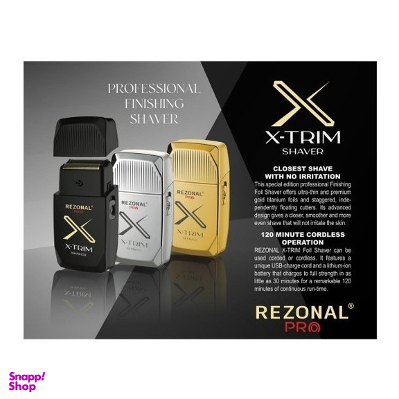 ریش تراش رزونال مدل X-TRIM