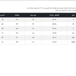 پلیور زنانه جوتی جینز کد 12122