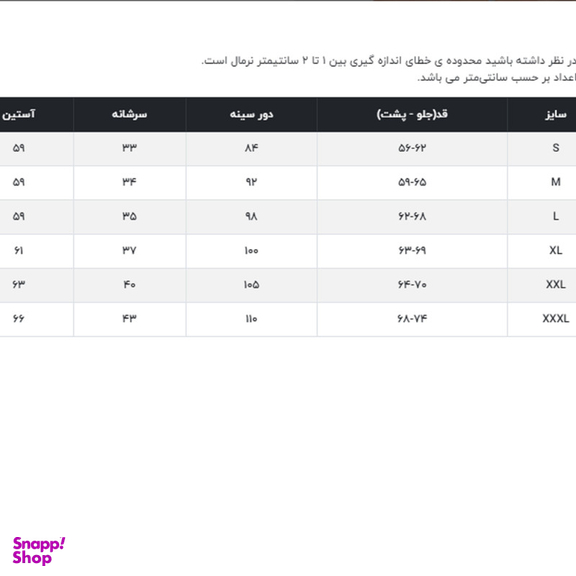 پلیور زنانه جوتی جینز کد 12122