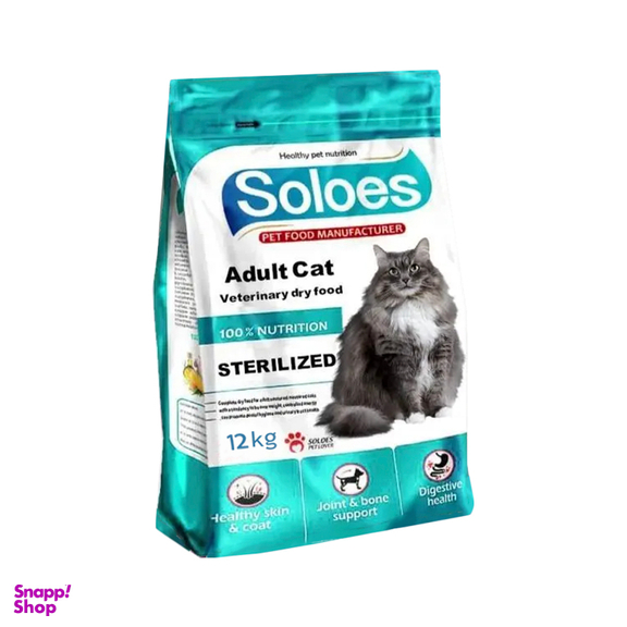 غذای خشک گربه عقیم شده سولواس مدل مرغ و برنج وزن 12 کیلوگرم
