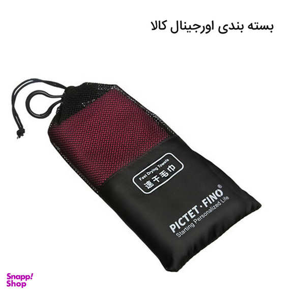 حوله پیکتت فاینو مدل RH38 سایز 30×90 سانتی متر