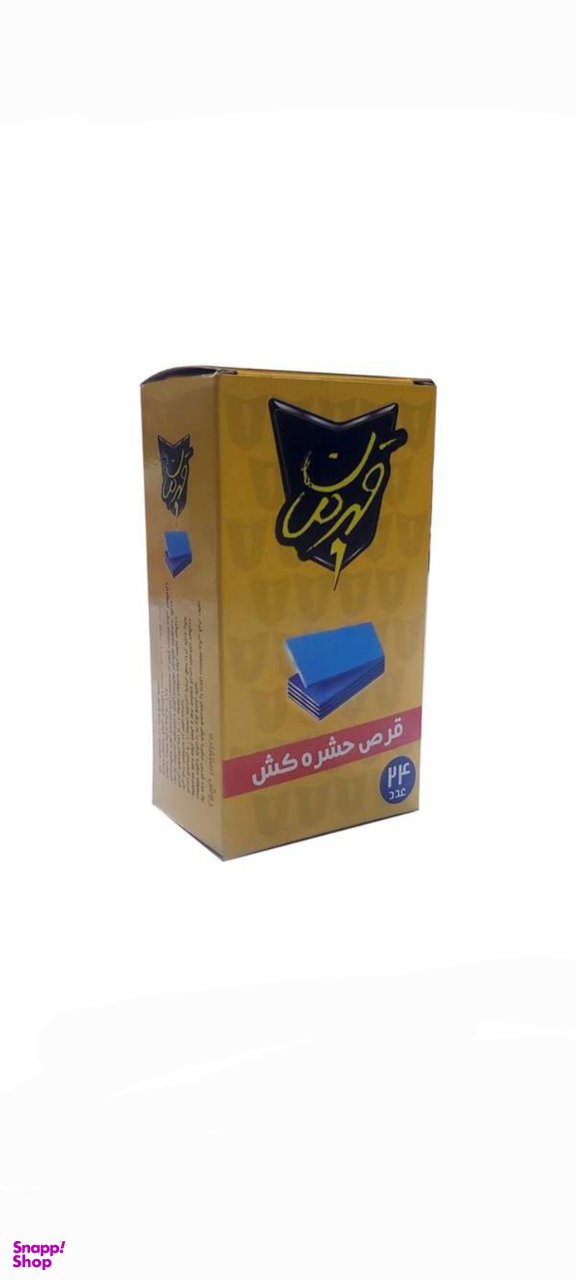 قرص حشره کش قهرمان بسته 24 عددی