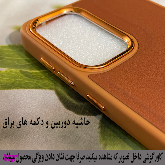 کاور موبایل رز باد مدل 02DR مناسب سامسونگ Galaxy A73 5G