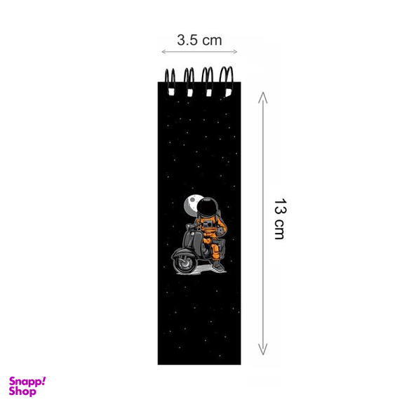 بسته لوازم تحریر پدیده نقش مدل فضانورد بسته 3 عددی