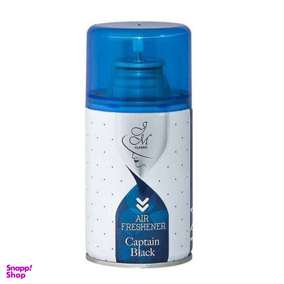 اسپری خوشبو کننده هوا جی ام مدل کاپیتان بلک حجم 270 میلی لیتر مجموعه 2 عددی