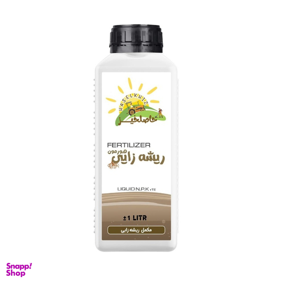 کود محرک ریشه زایی 10-52-10 حاصلخیز مدل X-Green حجم 1 لیتر