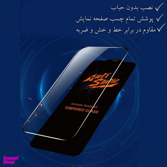 محافظ صفحه نمایش گوشی موبایل راینو مدل آنتی استاتیک مناسب برای سامسونگ Galaxy A35