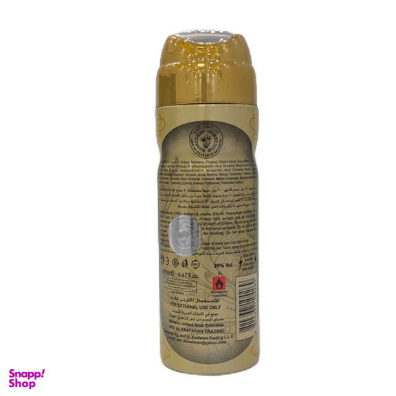 اسپری خوشبو کننده بدن ارض الزعفران مدل Dirham Gold حجم 200 میلی لیتر