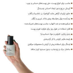 اسپری آبرسان صورت نیوبرن مدل آلوئه ورا حجم 50 میلی لیتر