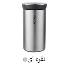 ماگ سفری اینجوی کد 01 حجم 350 میلی لیتر