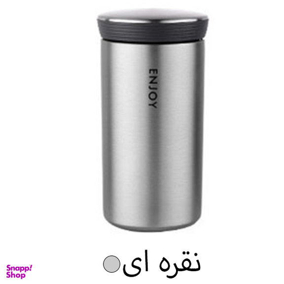 ماگ سفری اینجوی کد 01 حجم 350 میلی لیتر