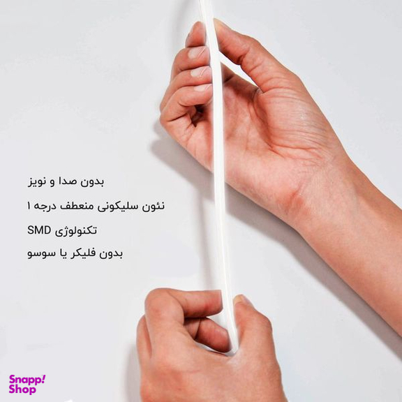 ریسه نئون فلکسی مدل 2835 طول 1 متر