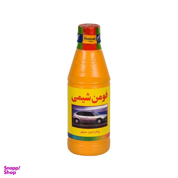 روغن ترمز فومن شیمی مدل DOT 3 حجم 250 میلی لیتر