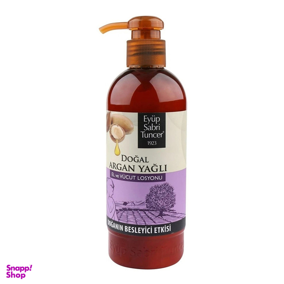 لوسیون بدن ایوب صبری مدل ARGAN YAGLI حجم 250 میلی لیتر