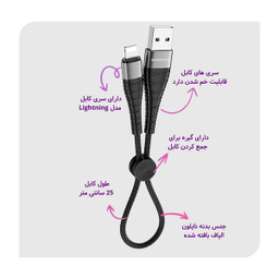 کابل تبدیل USB به لایتنینگ بروفون مدل BX32 طول 25 سانتی متر