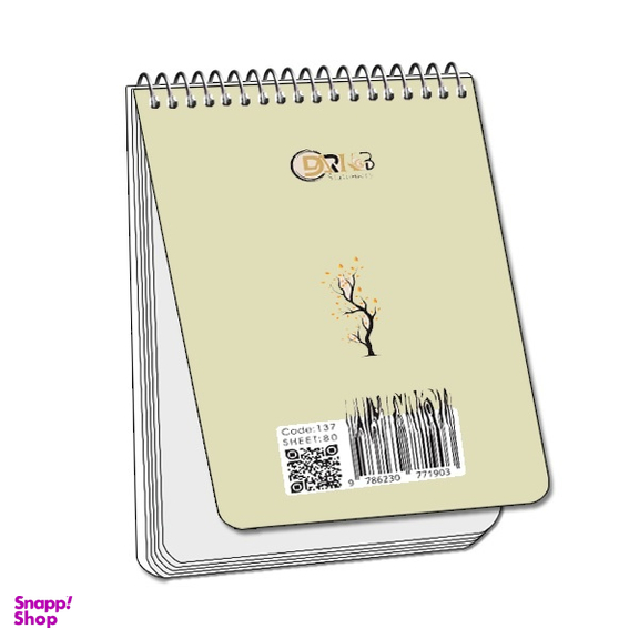 دفترچه یادداشت سیمی 80 برگ دارکوب مدل درختی کد 137/7