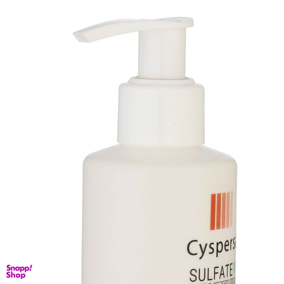 ژل شستشو صورت سیسپرسا مدل روشن کننده حجم 150 میلی لیتر