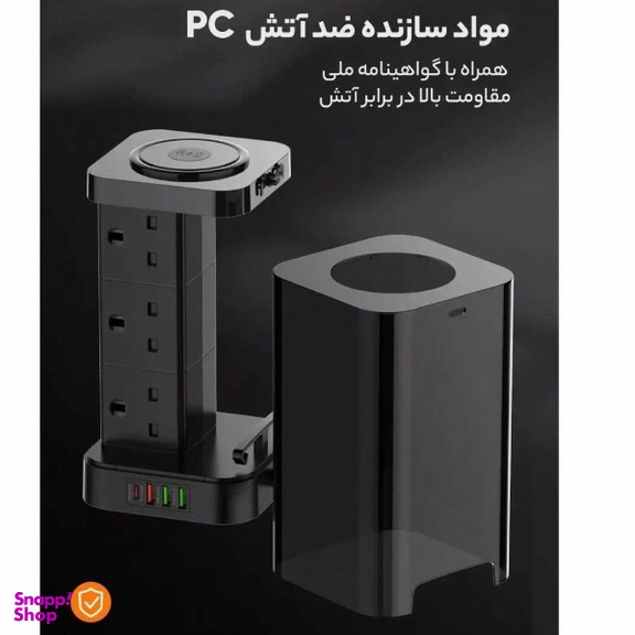 چندراهی برق الدینیو مدل SKW6457