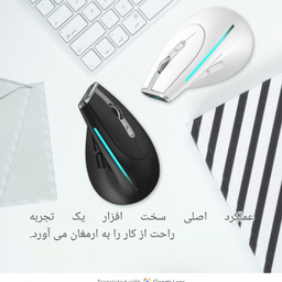 ماوس ورتیکال بی سیم مخصوص بازی زیلوتس مدل F36
