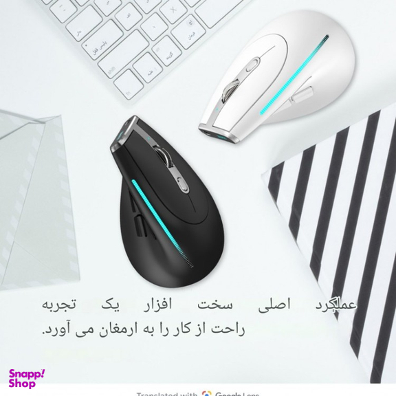 ماوس ورتیکال بی سیم مخصوص بازی زیلوتس مدل F36