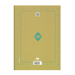 کتاب کلیله و دمنه اثر ابوالمعالی نصرالله منشی نشر نگاه