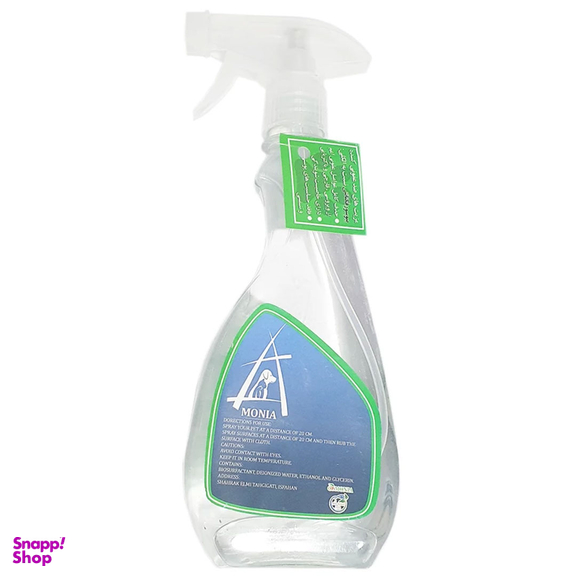 اسپری ضدعفونی کننده حیوانات خانگی آمونیا مدل Teh-Bio20 حجم 500 میلی لیتر