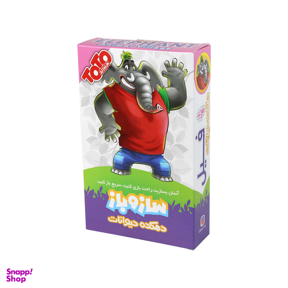 اسباب بازی ساز و باز فکرآذین مدل فیل بزرگ