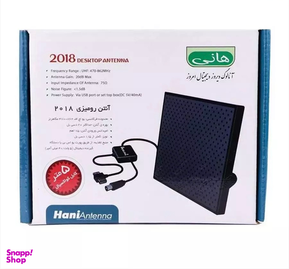 آنتن رومیزی دیجیتال هانی مدل 2018