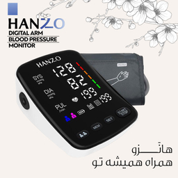 فشارسنج بازویی هانزو مدل U82