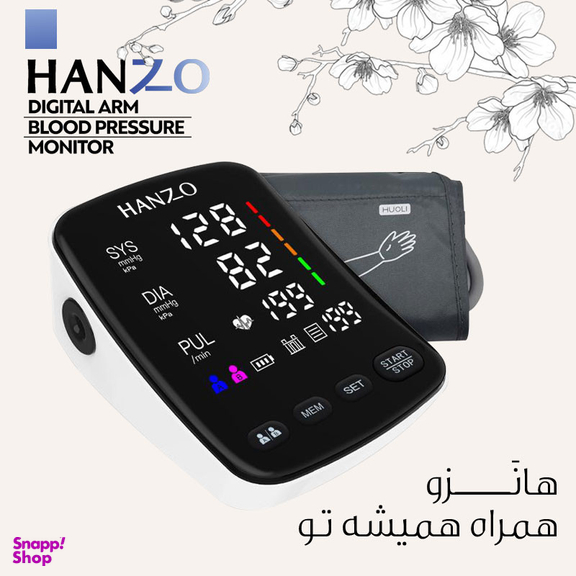 فشارسنج بازویی هانزو مدل U82