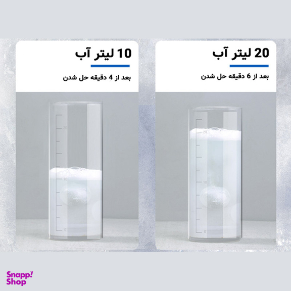 توپ جوشان شست و شوی خودرو باسئوس مدل CRPTQ-0V به همراه اسفنج بسته 2 عددی