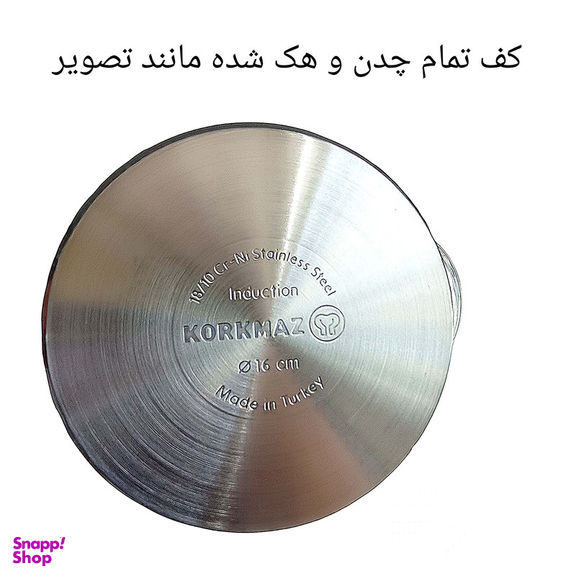 سرویس پخت و پز 16 پارچه کرکماز مدل QR-8878