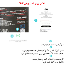 دسته بازی ممو مدل AK88