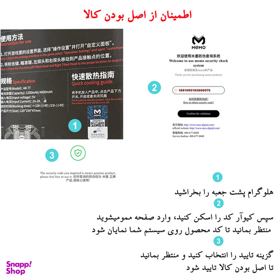 دسته بازی ممو مدل AK88