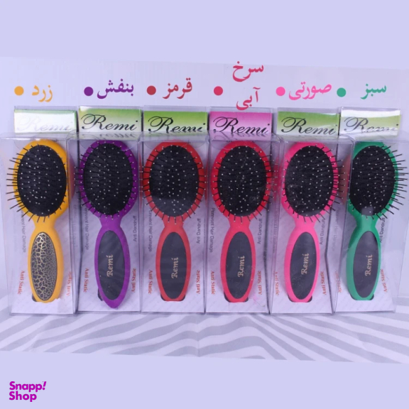 برس مو رمی مدل مسافرتی کد s01