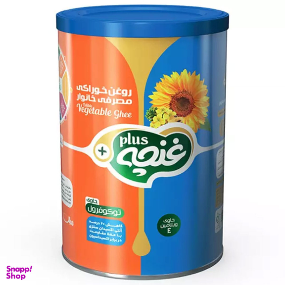 روغن گیاهی نیمه جامد غنچه پلاس وزن 900 گرم
