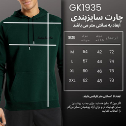 هودی ورزشی مردانه نوزده نودیک مدل GK1935 Gr