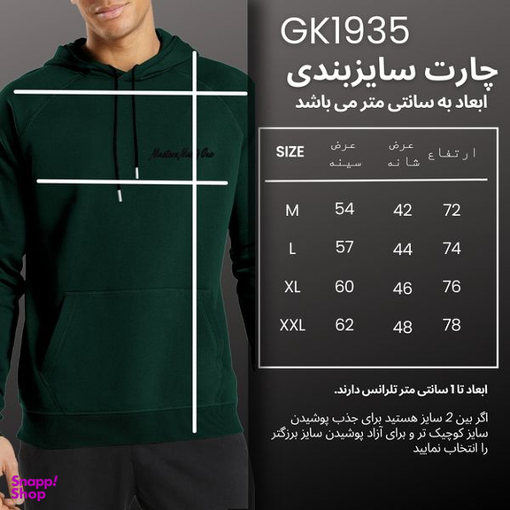 هودی ورزشی مردانه نوزده نودیک مدل GK1935 Gr