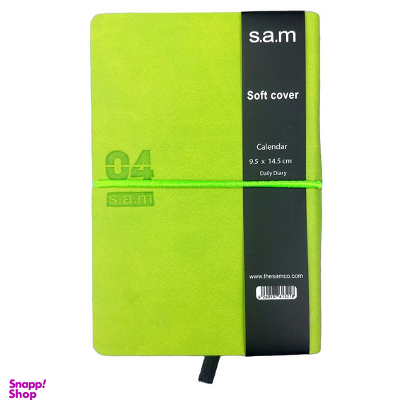 سالنامه 1404 سم مدل سافت جیبی