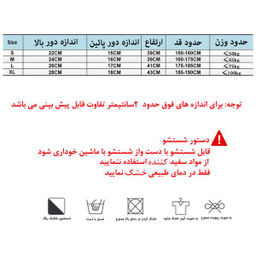 آرنج بند مدل LSE 4 W