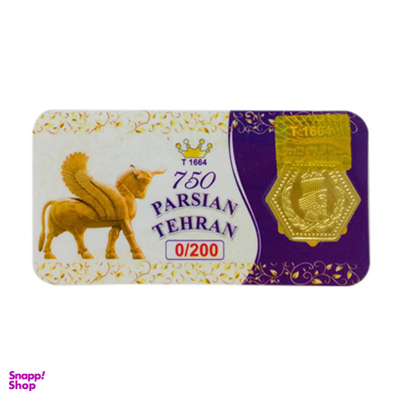 سکه گرمی طلا 18 عیار پارسیان تهران مدل K412