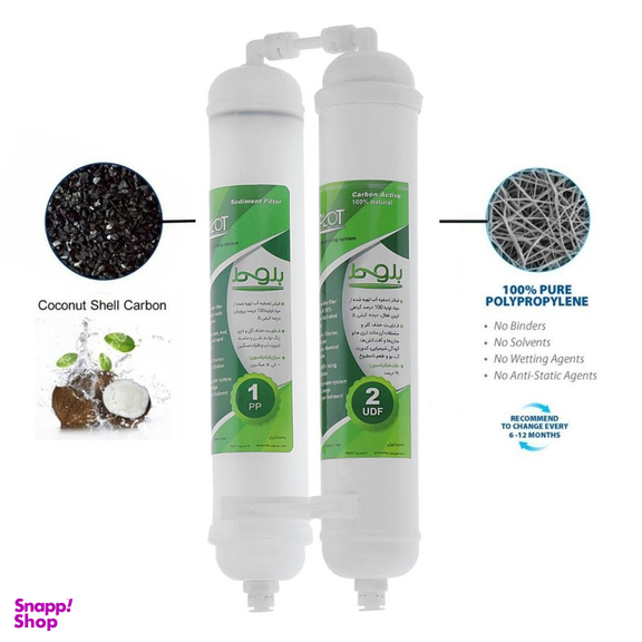 فیلتر تصفیه آب یخچال و فریزر بلوط مدل الیافی و کربن گیاهی BL 2500 G مجموعه 2 عددی