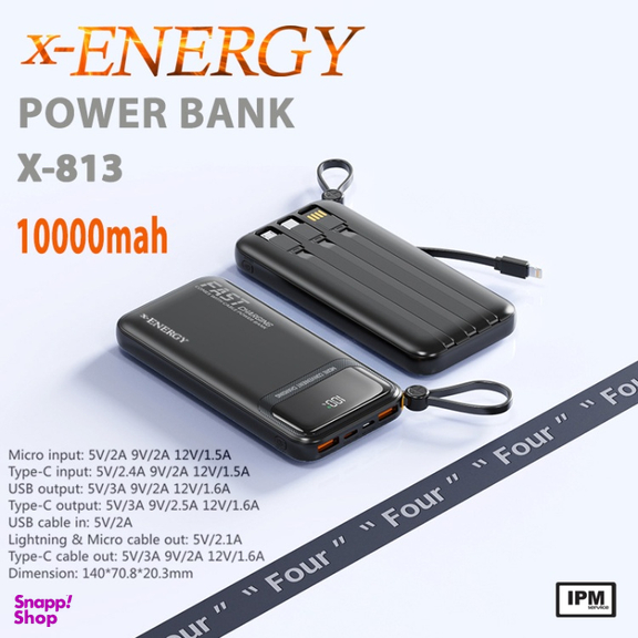 پاوربانک ایکس-انرژی مدل X-813 22.5W ظرفیت 10000 میلی آمپر ساعت