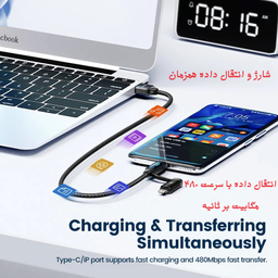 کابل تبدیل USB به Lightning/USB-C توکی مدل TQ-X03 طول 1 متر