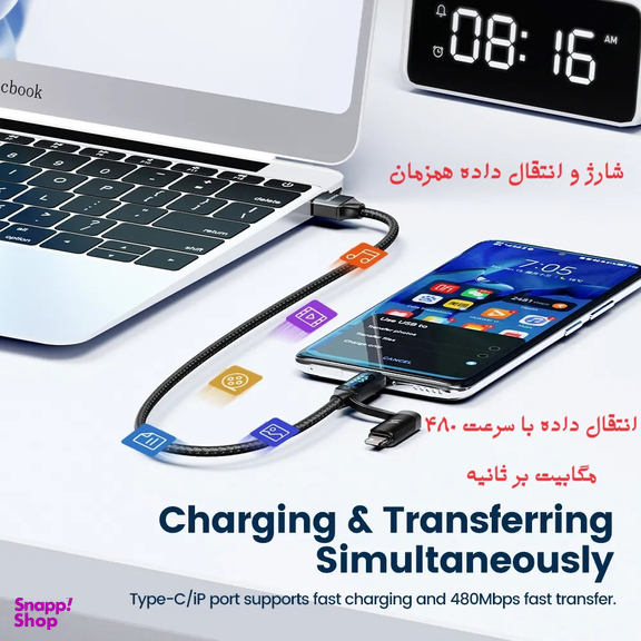 کابل تبدیل USB به Lightning/USB-C توکی مدل TQ-X03 طول 1 متر