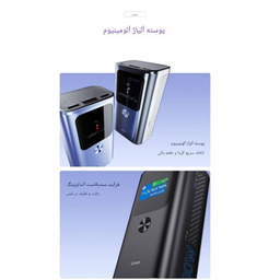 پاوربانک جووی کد JP-326 ظرفیت 10000 میلی‌ آمپر ساعت